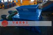 如何选择星空(中国)辊齿材料
