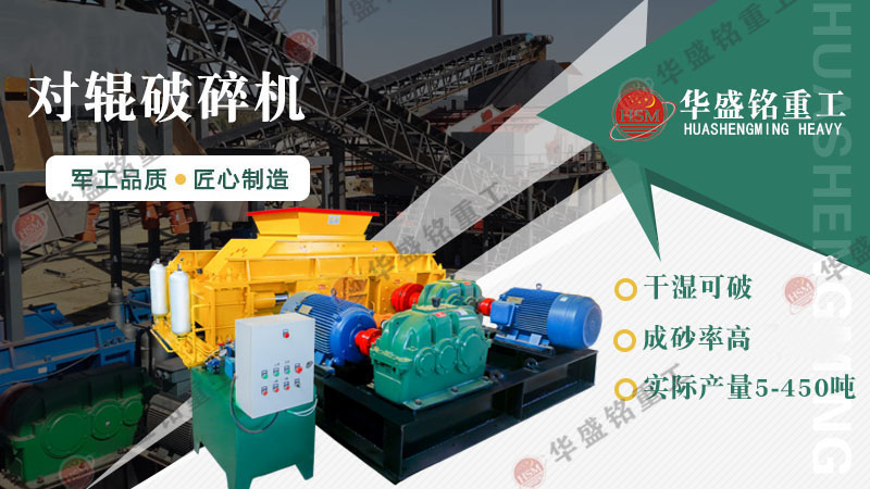 辊压机工作原理型号参数星空注册为您详细解析
