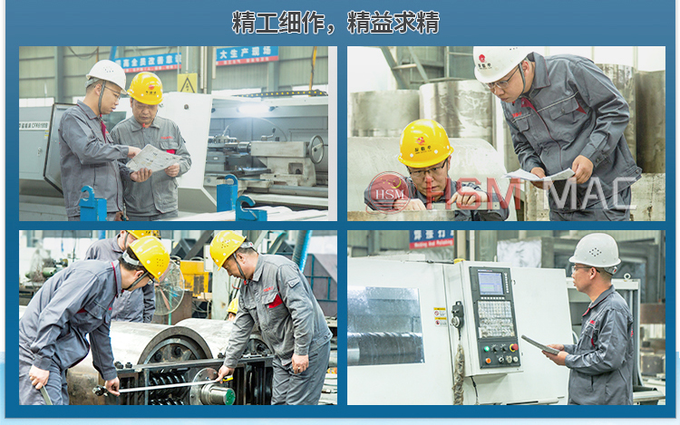 水稳层强力分级破碎机价格
