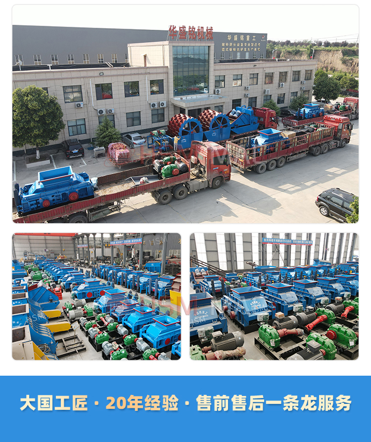 大型星空(中国)厂家