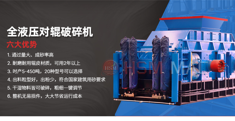 大理石边角料破碎机厂家